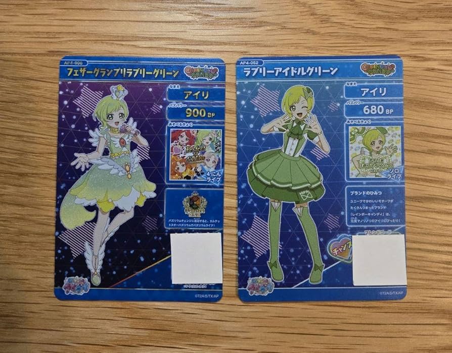 Amazon.co.jp: ひみつのアイプリ カード 星4 第4弾 フェザー